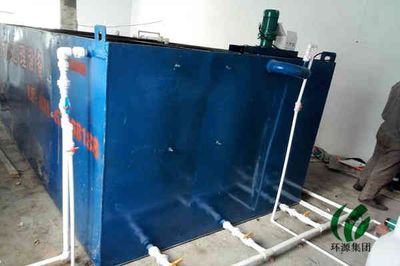 江蘇揭陽小型電鍍污水處理成套設備 -首商網