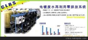 【韓國尖端電鍍廢水回用設備】價格,廠家,圖片,污水處理成套設備,J-Micron.Co.,Ltd-