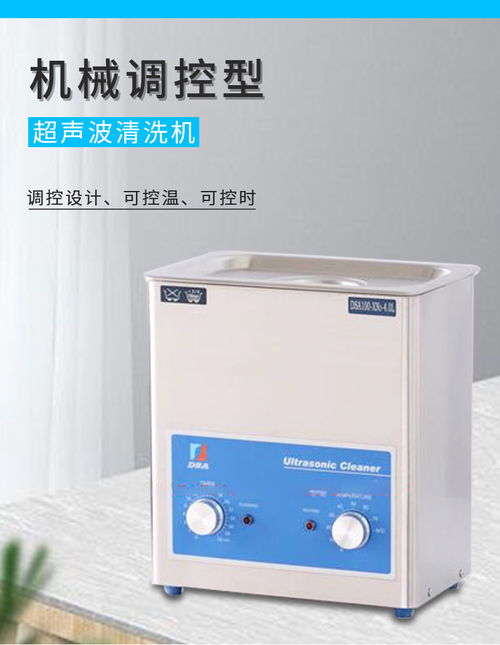 超聲波清洗機 機械簡易型 清洗機 貴金屬 電鍍 清潔系列 公司產(chǎn)品 深圳市譽寶首飾器材官網(wǎng)