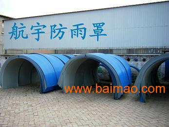 彩鋼防雨罩生產(chǎn)商航宇彩色涂層板藍色彩鋼板制造,彩鋼防雨罩生產(chǎn)商航宇彩色涂層板藍色彩鋼板制造生產(chǎn)廠家,彩鋼防雨罩生產(chǎn)商航宇彩色涂層板藍色彩鋼板制造價格