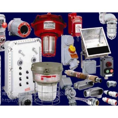 江蘇南京德國ceag防爆電氣產(chǎn)品價格 中國供應商