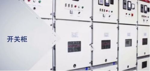 金冠電氣 推進智能配電網(wǎng)設(shè)備應用 構(gòu)筑產(chǎn)品優(yōu)勢