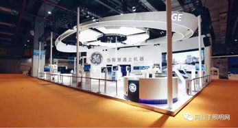 首屆進博會照明企業(yè)亮點紛呈 埃克倫斯電氣引領(lǐng)智慧照明黑科技潮流