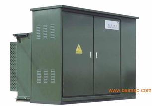 榮盛電氣與?？藗愃闺姎?耐用箱變與移動式箱變供應的專業(yè)選擇