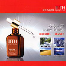 鄭州柯夢(mèng)達(dá)化妝品有限公司 專(zhuān)業(yè)美容產(chǎn)品代理、銷(xiāo)售與服務(wù)的一站式伙伴