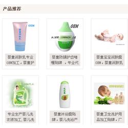 童顏無(wú)憂 探索兒童化妝品市場(chǎng)——從批發(fā)、供應(yīng)到廠家的全景指南