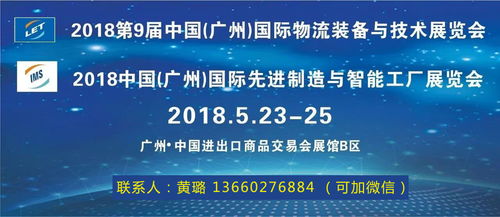 智能制造智慧物流大講堂——溢達紡織專場圓滿落幕，數(shù)字內(nèi)容制作服務引領行業(yè)創(chuàng)新